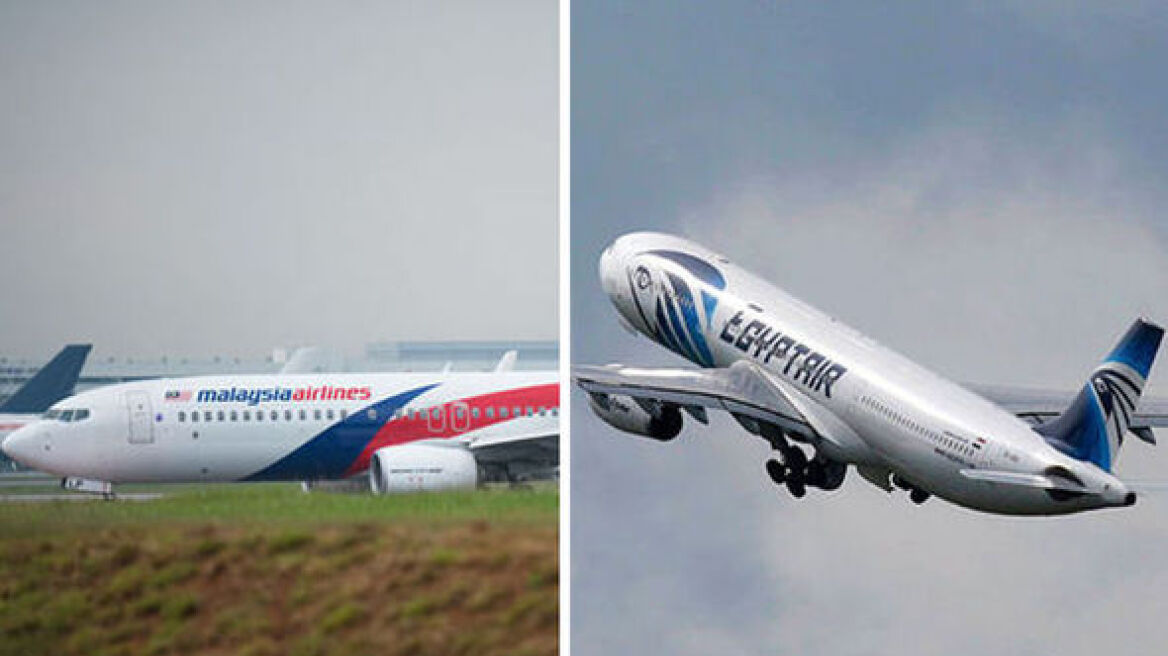 Δείτε πώς συνδέουν την τραγωδία της EgyptAir με την πτήση MH370!